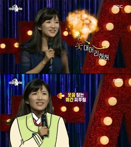 '라디오스타' 장소연, 쑥대머리 바친 '짝사랑남'…누구?