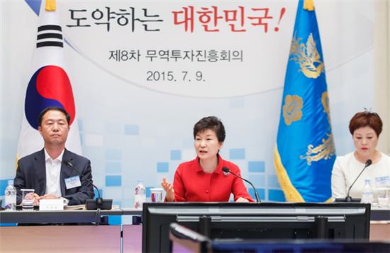 박근혜 대통령이 9일 오전 청와대에서 열린 제8차 무역투자진흥회의에서 모두발언을 하고 있다.(사진제공 : 청와대)
