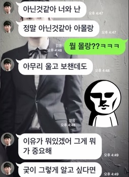 가수 브로, 신곡 '아몰랑' 음원공개…가사 보니