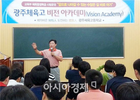 남부대 무도경호학과 김영식 교수, 광주체육고 특강 인기