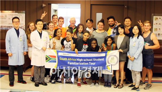 남아프리카공화국 고등학생, 청연한방병원서 한의학 체험 