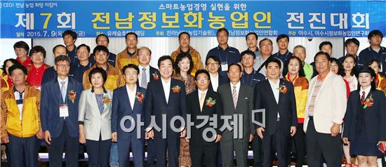 이낙연 전남도지사가 9일 오후 여수시 소라면 유캐슬호텔에서 스마트 농업경영 실현 및 미래성장 창조농업 실현을 위한 제7회 전남정보화 농업인 전진대회에 참석, 농업인 및 참석자들과 기념촬영을 하고 있다. 사진제공=전남도