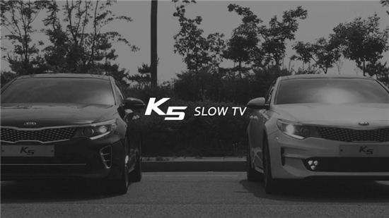 기아차 신형 K5 광고 영상