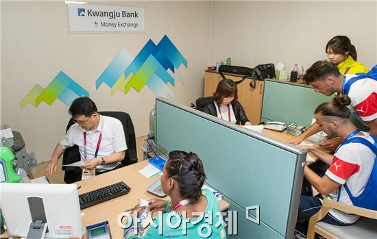 [광주 U대회]광주은행, 다방면 지원 “땡큐 광주뱅크!”