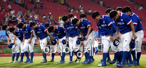 [포토]한국 야구, 대만에 아쉬운 영봉패