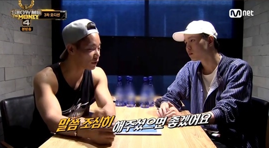 허인창 서출구. 사진=Mnet 방송화면 캡처 