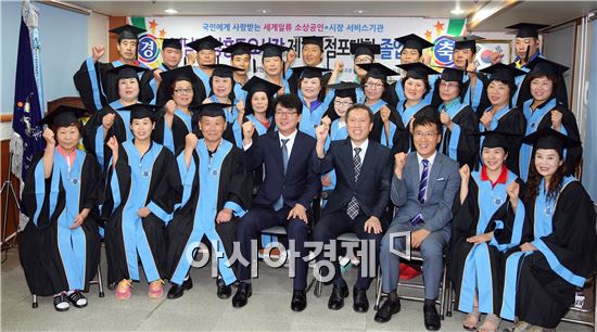 정남진 장흥 토요시장 상인회(회장 권오광)는 10일 상인회 회의실에서 시장상인 40여 명이 참석한 가운데 ‘점포대학 졸업식’을 개최했다.