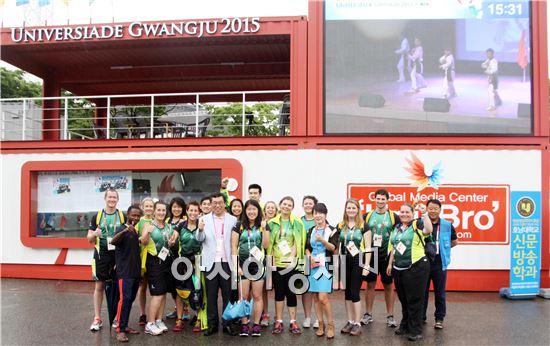 호주와 콜롬비아, 타이 선수단 100여명이 7월 11일 오후 3시 광주U대회 세계 대학생 LTE 방송국 유니브로(주간 정철)를 방문했다. 
