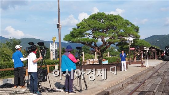 곡성 섬진강기차마을, 아이넷 TV로 전국 방방곡곡 홍보