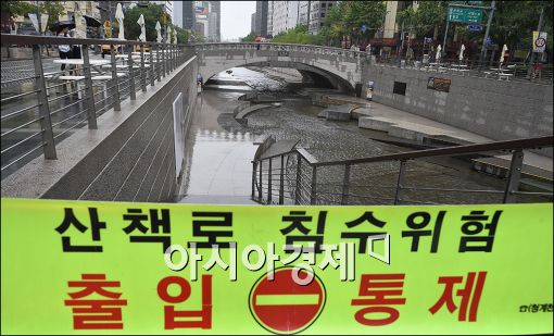 [포토]'청계천, 출입통제'