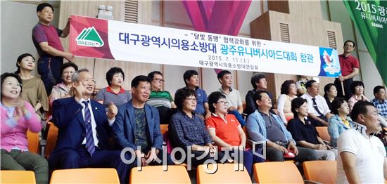 [광주U대회]전국 의용소방대 방문 줄이어