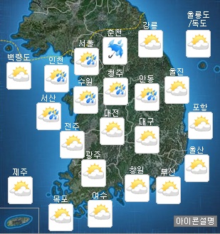 [날씨]태풍 '찬홈' 영향으로 전국 비…밤에는 그쳐