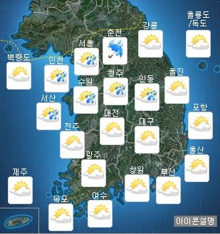 [날씨] 태풍 '찬홈' 약화…전국 비오다 그쳐 