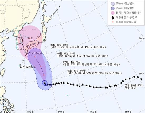 태풍 '낭카' 한반도 방향 북상…위력 매우 '강'