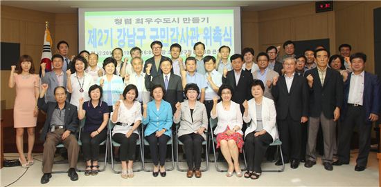 2013년 제2기 구민감사관 위촉식 
