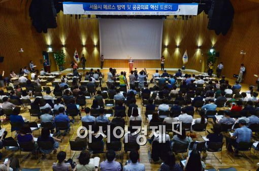 [포토]서울시 메르스 방역 및 공공의료 혁신 토론회 