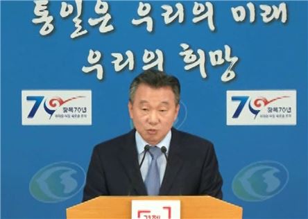 정준희 통일부 대변인.