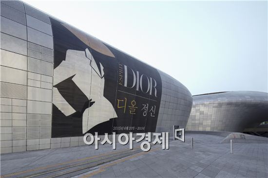 디올, 전시회 특별 강연 진행