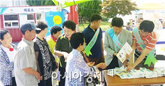 구례군, 광주하계U대회 도로명주소 홍보