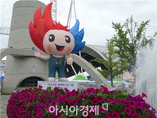 [광주U대회]광주 인지도·이미지 높였다