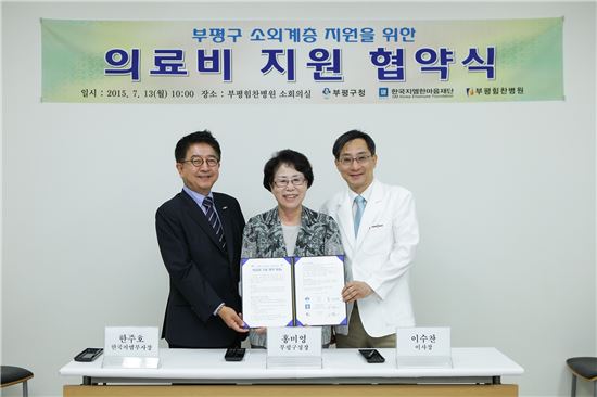 한국GM, 소외계층 환자에 수술비와 의료비 지원