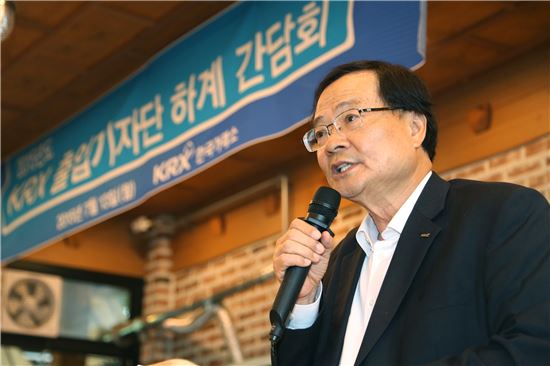 최경수 거래소 이사장, "글로벌 거래소로 거듭나기 위한 지주사전환·IPO 필수"