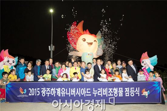 [광주U대회]빛의 전령‘누리비’ 홍보 맹활약