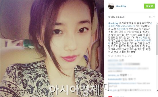 [광주U대회]홍보대사 수지·양학선, “광주U대회, 대한민국 파이팅!”