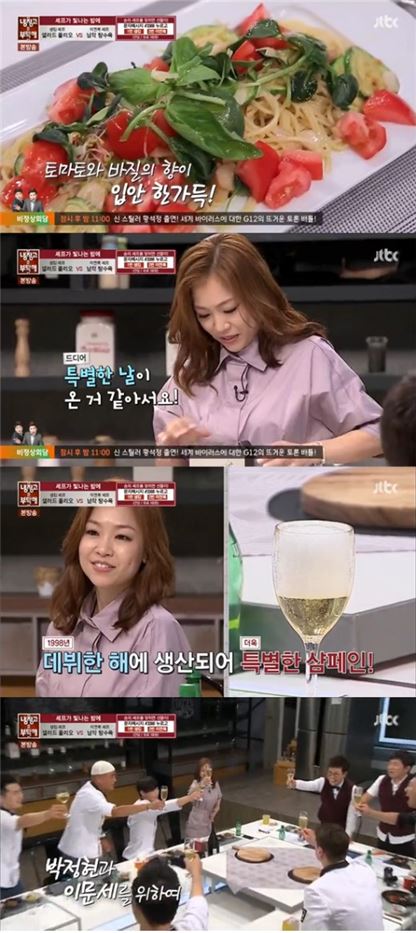 '냉장고를 부탁해' 박정현, 특별한 사연 담긴 샴페인 오픈…왜?