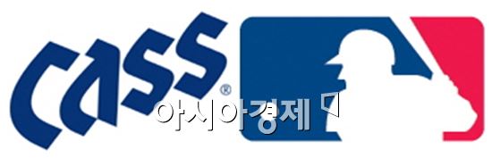 오비맥주, '카스' 美 메이저리그 공식맥주 선정
