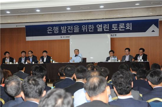 임용택 전북은행장(오른쪽 네번째)이 열린 토론회에 참석해 임직원들에게 건전한 조직문화 정착에 대해 이야기를 하고 있다.