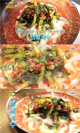 '2TV 저녁 생생정보' 냉칼국수. 사진=KBS2 '2TV 저녁 생생정보' 캡처
