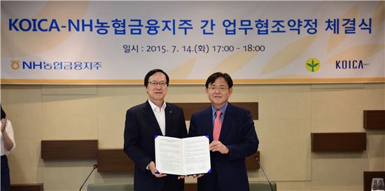 김용환(왼쪽) 농협금융 회장과 김영목 코이카 이사장이 상호협력 강화를 위한 MOU를 체결하고 있다.