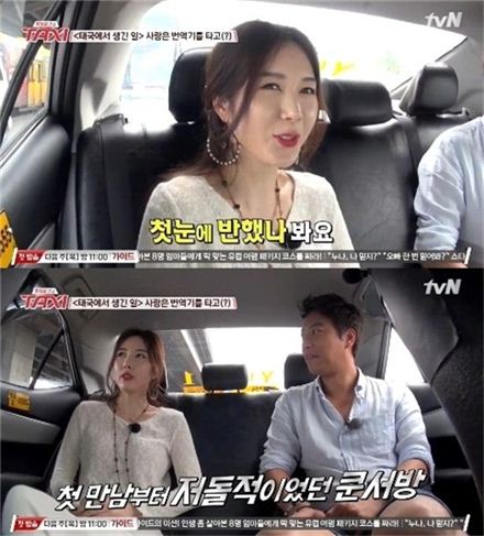 신주아 남편. 사진=tvN '현장토크쇼 택시' 캡처