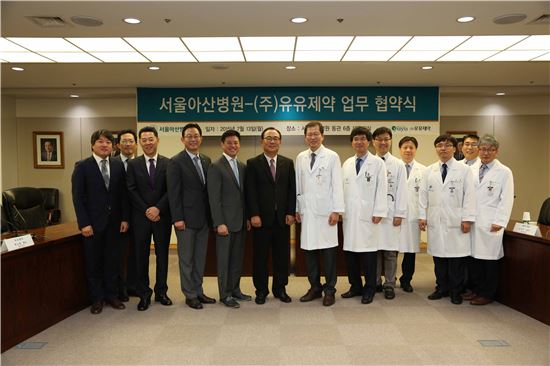 유유제약, 서울아산병원과 신약 공동개발 협약 체결 