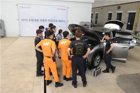 토요타, 2015 소방대원 안전구조 세미나 개최