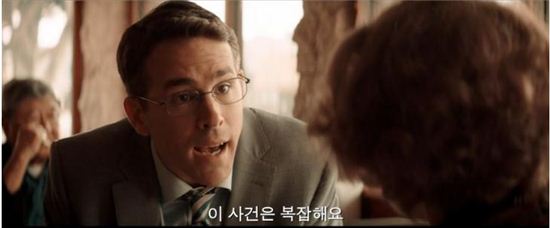 '데드풀' 라이언 레이놀즈, 히어로역 맡지만 현실은 재혼도 실패?