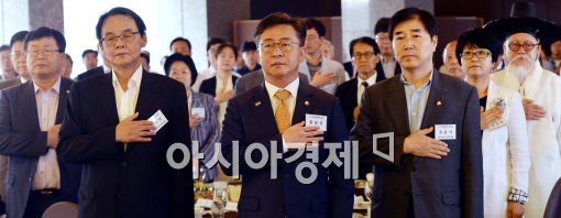 [포토]국민의례하는 홍영표 통일부 장관