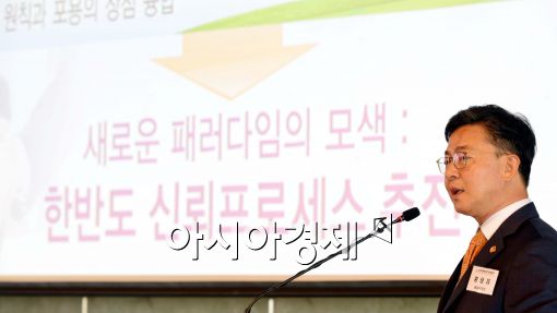 [포토]강연하는 홍영표 통일부 장관