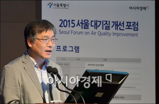 [포토]'2015서울대기질 개선포럼' 개최