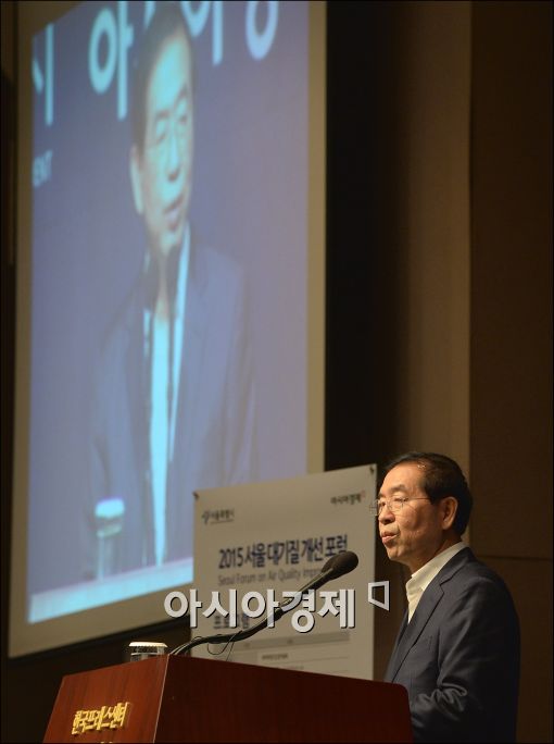 [포토]박원순 '2015서울대기질개선포럼'축사