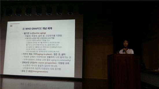 정은하 서울시복지재단 연구개발실 연구위원이 15일 성남 고령친화종합체험관에서 열린 제4회 K-시니어비즈넷 조찬포럼에서 '고령화가 도시를 바꾼다'를 주제로 발표하고 있다.