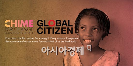 구찌 글로벌 CSR 캠페인, '차임 포 체인지' 전개