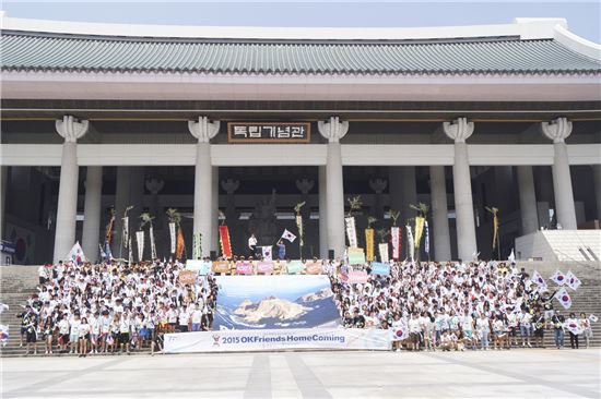 재외동포 청소년 400명 초청 연수…오늘 독립기념관서 개회식