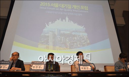 [포토]'2015서울대기질개선포럼' 패널 토론