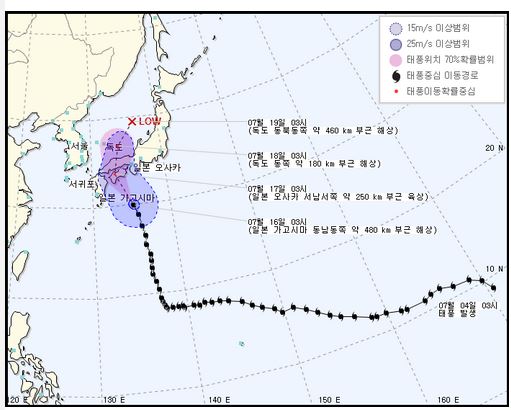 11호 태풍 '낭카' 오늘 일본 상륙…한반도엔 언제쯤 영향?