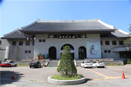 윤봉길의사기념관~헌·인릉 일대 문화탐방  