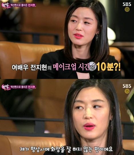 '한밤' 전지현 민낯에 남편 "화장 하고 다녀" 폭소