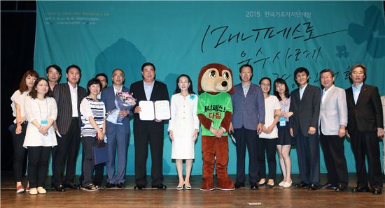 영등포구, 매니페스토 최우수상 수상 