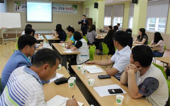 옥곡中, 질문하는 교육법 ‘하브루타’ 교직원·학부모 연수 실시 